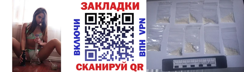 Купить наркотик Верхний Уфалей Галлюциногенные грибы Гашиш A PVP Бошки Шишки Cocaine