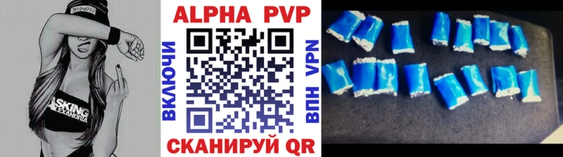 купить  сайты  Верхний Уфалей  А ПВП VHQ 