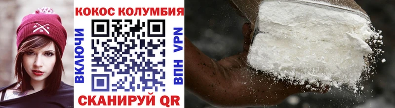 даркнет сайт  Верхний Уфалей  Cocaine FishScale 