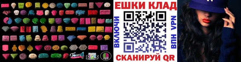 OMG ONION  наркота  Верхний Уфалей  Ecstasy Philipp Plein 