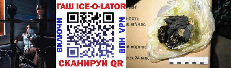 Гашиш гарик  закладка  даркнет наркотические препараты  Верхний Уфалей 