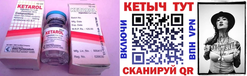 где купить   сайты даркнета официальный сайт  Кетамин VHQ  Верхний Уфалей 