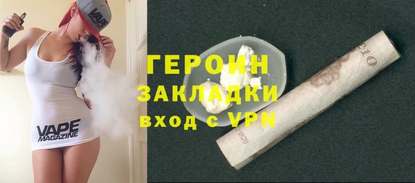 бошки Белоозёрский