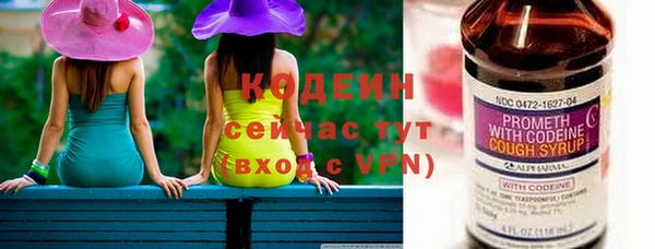 кристаллы Белокуриха