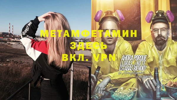 кристаллы Белокуриха