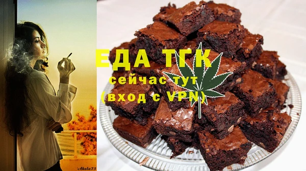кристаллы Белокуриха
