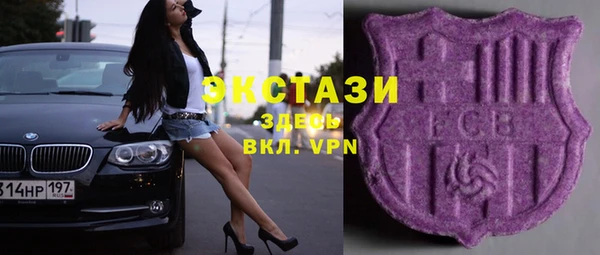кристаллы Белокуриха