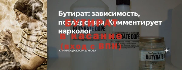 кристаллы Белокуриха