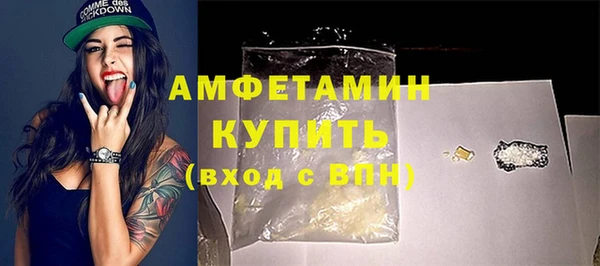 меф VHQ Беломорск