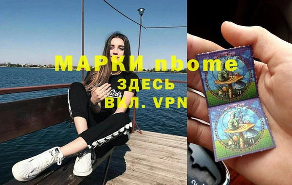 меф VHQ Беломорск