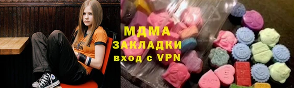 меф VHQ Беломорск