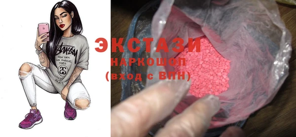 меф VHQ Беломорск