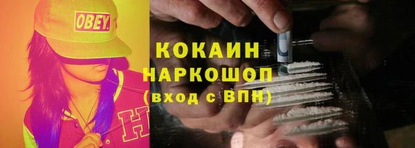 кристаллы Белокуриха