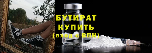 кристаллы Белокуриха