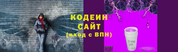 меф VHQ Беломорск