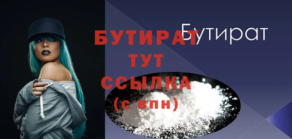 бошки Белоозёрский