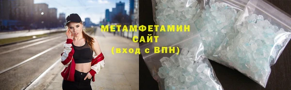 меф VHQ Беломорск