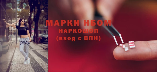 меф VHQ Беломорск