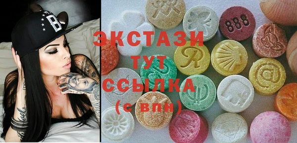 кристаллы Белокуриха