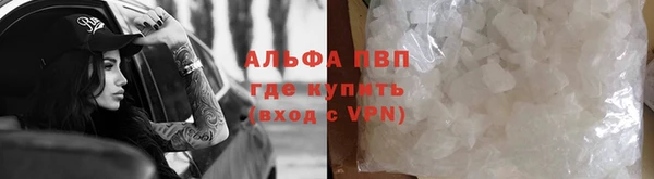 меф VHQ Беломорск