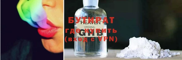бошки Белоозёрский