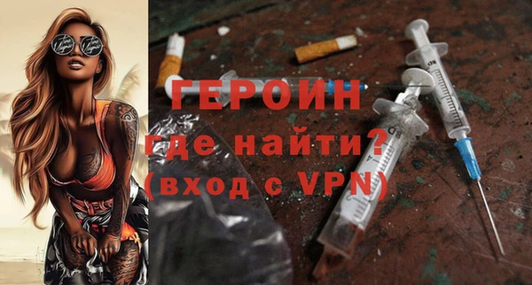 кристаллы Белокуриха