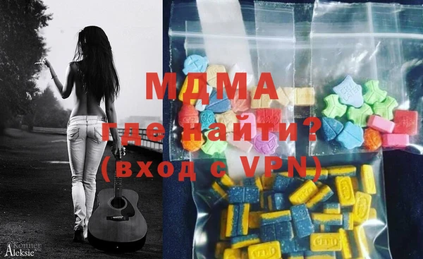 стафф Михайловка