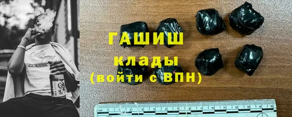 кристаллы Белокуриха