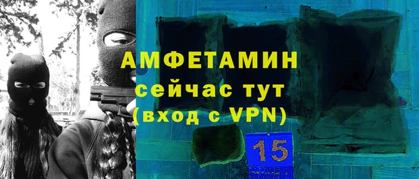 кристаллы Белокуриха