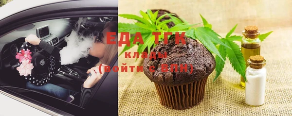 кристаллы Белокуриха