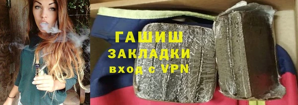 меф VHQ Беломорск