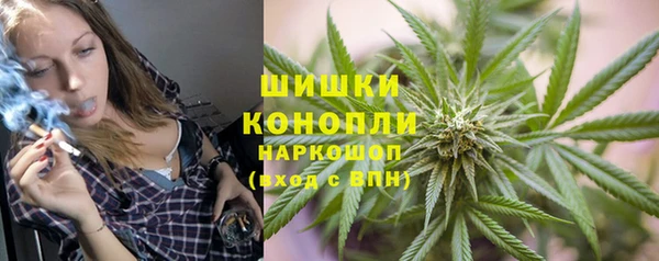 кристаллы Белокуриха