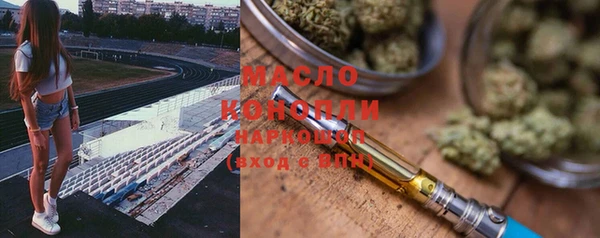 меф VHQ Беломорск