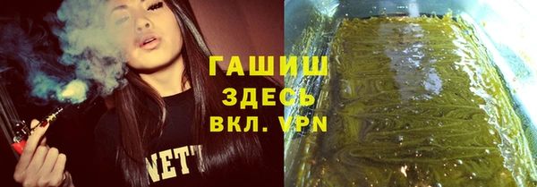 кристаллы Белокуриха