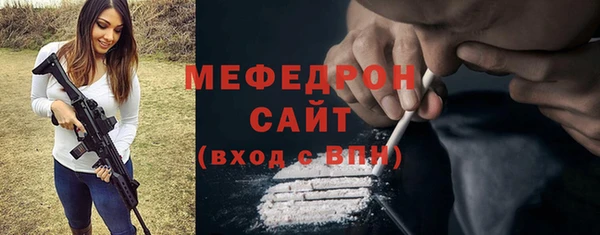 меф VHQ Беломорск