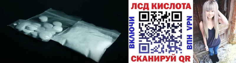 купить наркоту Верхний Уфалей Лсд 25 экстази ecstasy