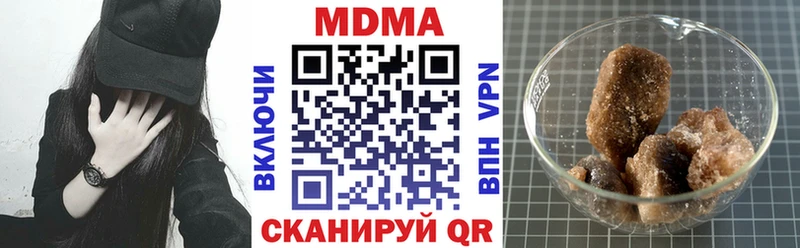 shop какой сайт  купить наркотики сайты  Верхний Уфалей  MDMA VHQ 