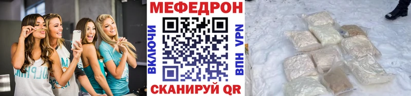 Мефедрон мука  где продают наркотики  Верхний Уфалей 