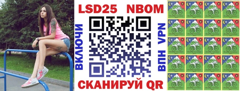 Марки N-bome 1,8мг  даркнет телеграм  Верхний Уфалей 
