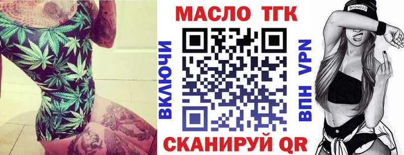 Дистиллят ТГК THC oil Верхний Уфалей